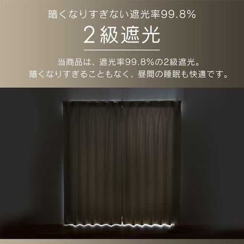 北欧風　遮光カーテン　幅100cm×丈140cm2枚 fundaily_cl-d-4869-4p-2cls-3siz