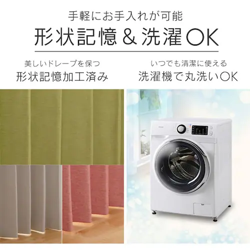 �k�����Ռ��J�[�e�� 4P IP�R���[�� ��100cm�~��200cm 4���g�� �A�C�{���[ _11