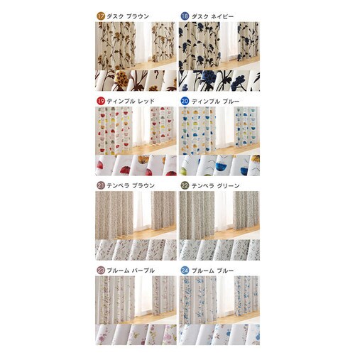 �k�����Ռ��J�[�e�� 4P IP�R���[�� ��100cm�~��200cm 4���g�� �A�C�{���[ _16