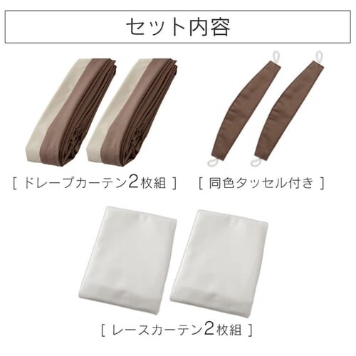 �k�����Ռ��J�[�e�� 4P IP�R���[�� ��100cm�~��200cm 4���g�� �A�C�{���[ _18