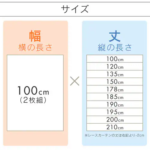 完全遮光カーテン 4P IP 幅100cm×丈120cm 4枚組み エフェクター/モカ_17