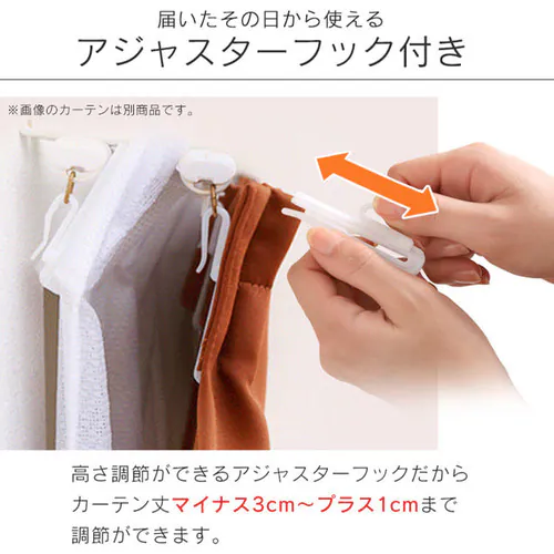 完全遮光カーテン 4P IP 幅100cm×丈120cm 4枚組み エフェクター/モカ_18