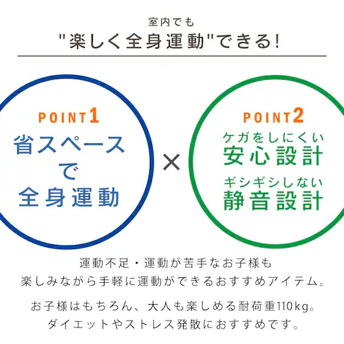 トランポリン PZ 室内用 88-912 ブラック_2