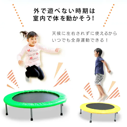 トランポリン PZ 室内用 88-912 ブラック_5