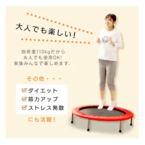 トランポリン PZ 室内用 88-912 ブラック_6