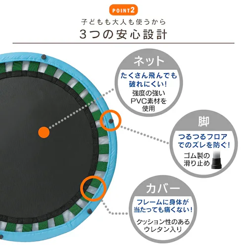 トランポリン PZ 室内用 88-912 ブラック_7