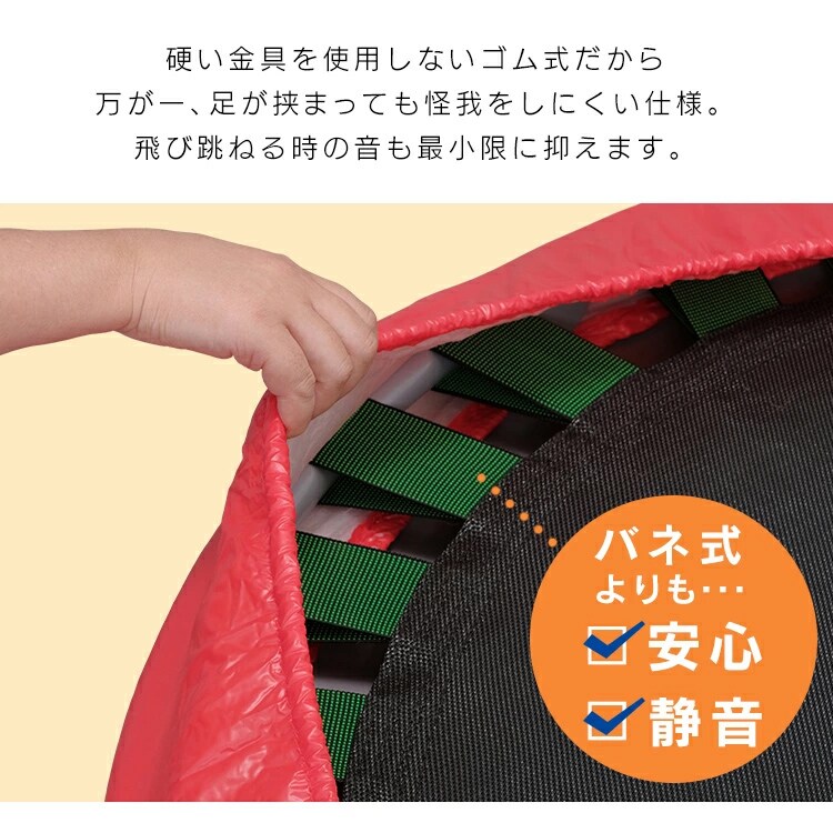 多機能トランポリン 赤 Amazon | zupapa 小型トランポリン | Zupapa | 屋外用トランポリン