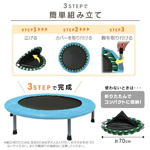 トランポリン PZ 室内用 88-912 ブラック_10