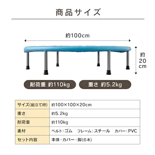 トランポリン PZ 室内用 88-912 ブラック_13