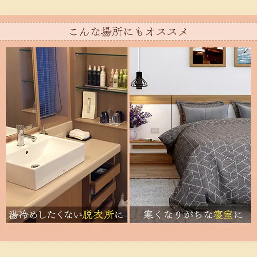 �d�C�X�g�[�u EHT-800D-C �A�C�{���[_8