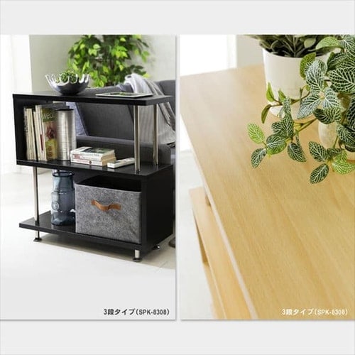 ラック 棚 オープンラック 3段 S字 SRK-8308 ダークブラウン 7137796