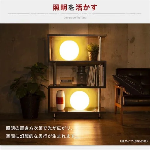 オープンラック S字 3段 SRK-8308 ビーチ_6