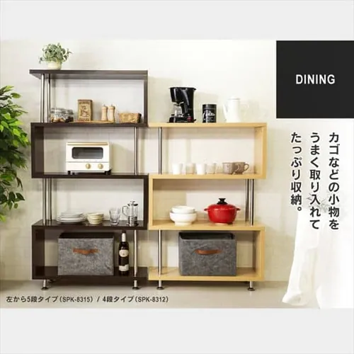 オープンラック S字 3段 SRK-8308 ビーチ_12