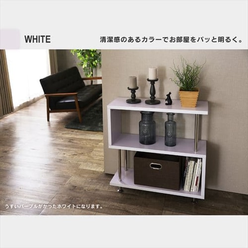 ラック 棚 オープンラック 3段 S字 SRK-8308 ダークブラウン 7137796