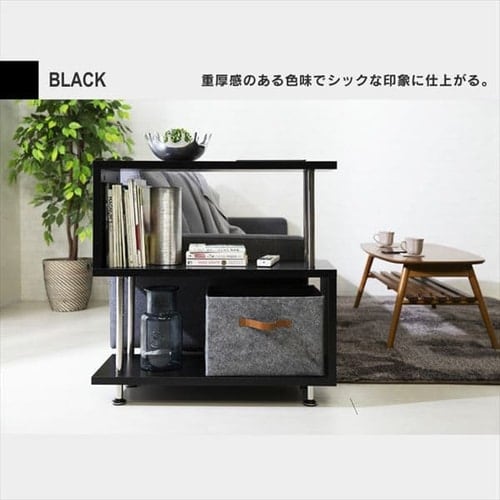 ラック 棚 オープンラック 3段 S字 SRK-8308 ダークブラウン 7137796