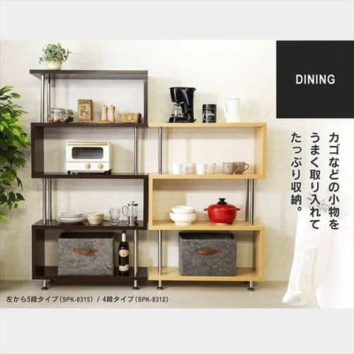ラック 棚 オープンラック 4段 S字 SRK-8312 ダークブラウン 7137800