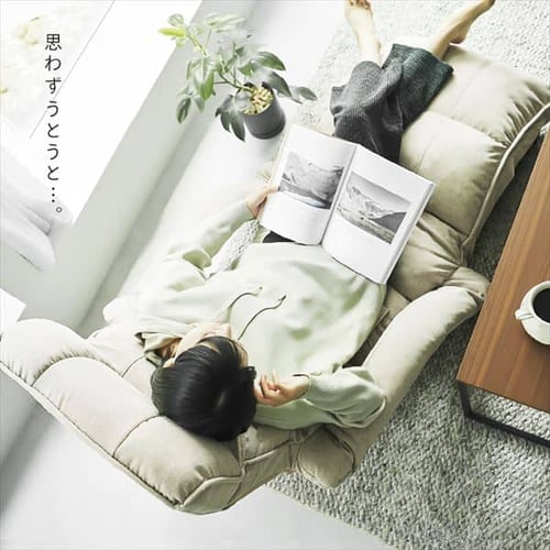 座椅子 極 肘付き リクライニング YCK-002 ネイビー 7138703