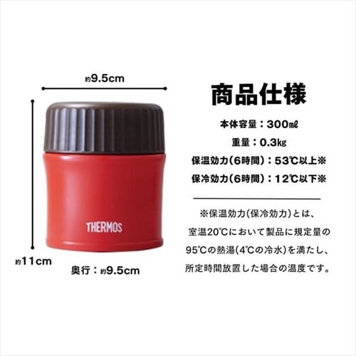 �T�[���X �^��f�M�X�[�v�W���[ 0.3L JBU-300-R ���b�h_8