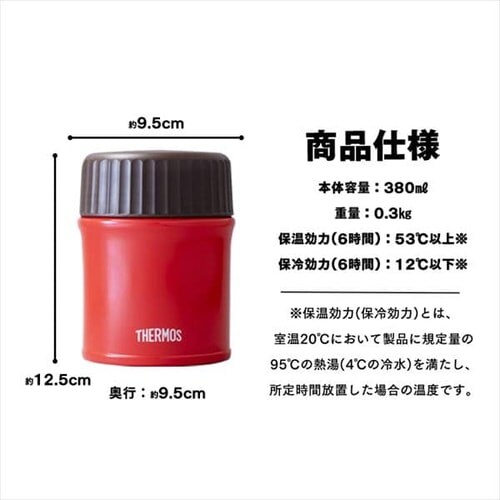 �T�[���X �^��f�M�X�[�v�W���[ 0.38L JBU-380-NVY �l�C�r�[_8