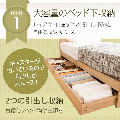 棚付き引出付きベッド ダブル ウォルナット _2