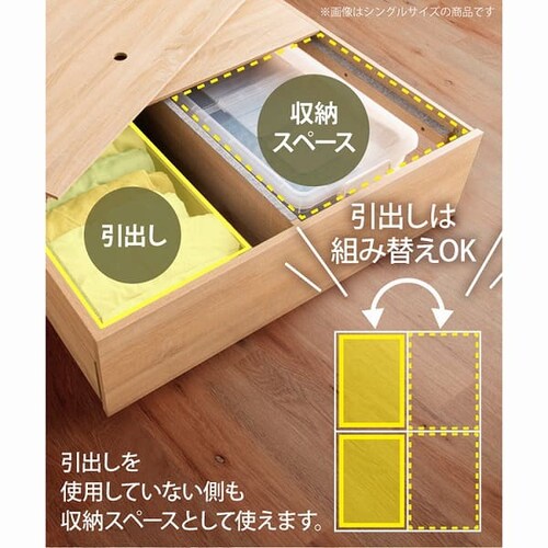 棚付き引出付きベッド ダブル ウォルナット _4