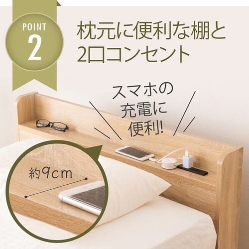 棚付き引出付きベッド ダブル ウォルナット _7