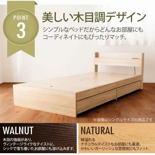 棚付き引出付きベッド ダブル ウォルナット _9