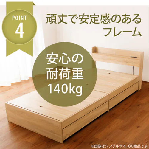 棚付き引出付きベッド ダブル ウォルナット _10