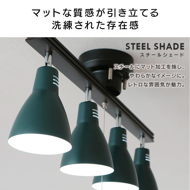 電球セット】 4灯シーリングライト ストレートタイプ PCL-SW401-DH