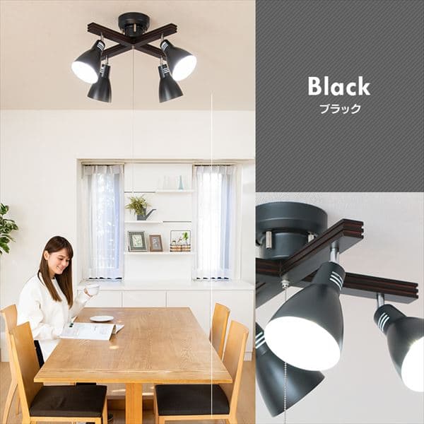 4灯シーリングライト クロスタイプ PCL-CW401-DH ダークグレー 7139901