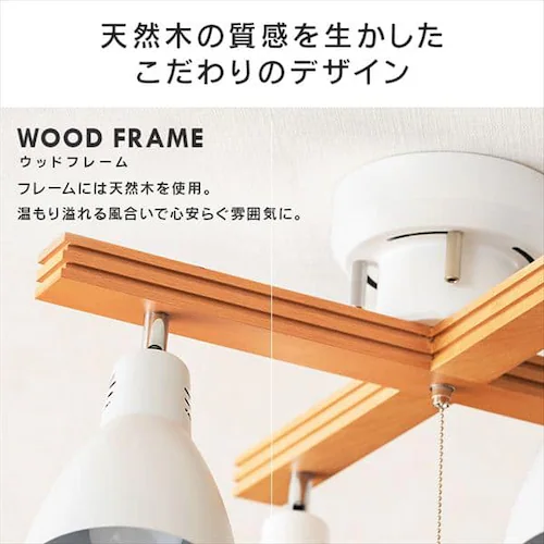 4���V�[�����O���C�g �N���X�^�C�v PCL-CW401-W �z���C�g _7