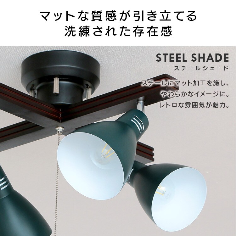 4灯シーリングライト クロスタイプ PCL-CW401-DH ダークグレー 7139901