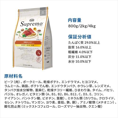 �V���v���� �����^�`���^ ���� �q��̃��V�s �r�[�t 800g�E2kg�E4kg_2