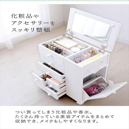 コスメドレッサーワゴン ピュアホワイト 7140307 │アイリスオーヤマ