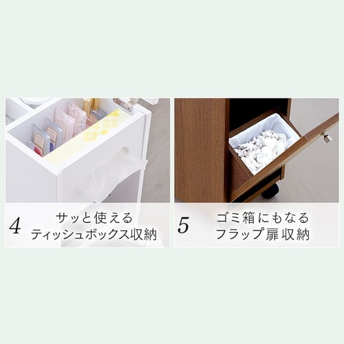 コスメドレッサーワゴン ピュアホワイト 7140307 │アイリスオーヤマ