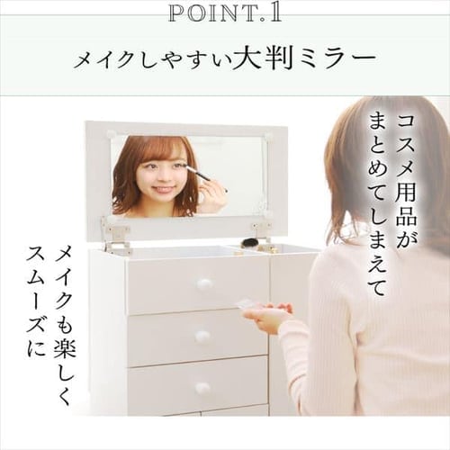 コスメドレッサーワゴン ピュアホワイト 7140307 │アイリスオーヤマ