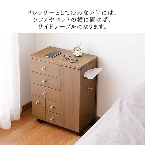 コスメドレッサーワゴン ピュアホワイト 7140307 │アイリスオーヤマ