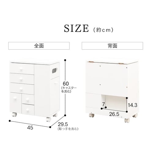 コスメドレッサーワゴン ピュアホワイト 7140307 │アイリスオーヤマ