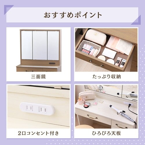 �O�ʋ��h���b�T�[�f�X�N ���[�t�� �z���C�g _4