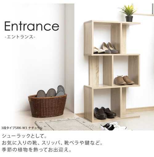 S字ディスプレイラック 4段 SRK-W4 全2色【プラザセレクト】_12