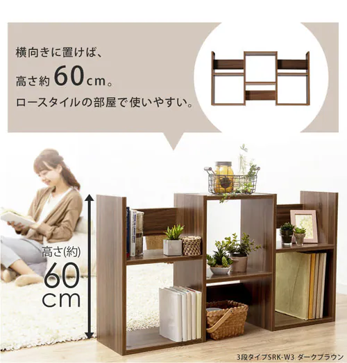 S字ディスプレイラック 4段 SRK-W4 全2色【プラザセレクト】_14