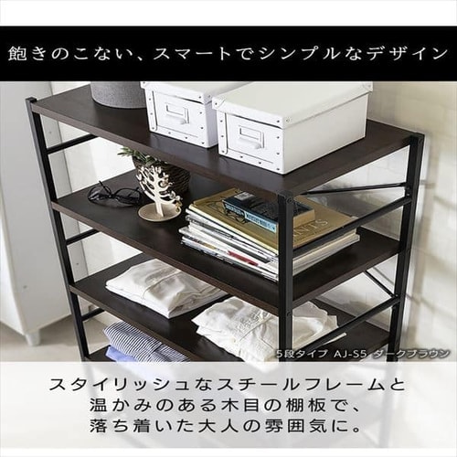 ラック 棚 スチールラック 3段 AJ-S3 ナチュラル 7140741 │アイリス