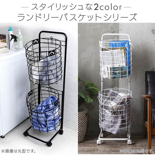 �����h���[�o�X�P�b�g �㉺2�i LBS-C211 �z���C�g_2