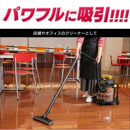 �|���@ �X�^�����[ STANLEY �o�L���[���N���[�i�[ �������p �Ɩ��p SL18410-5B �W�o�@  �W�o�p�|���@ _7