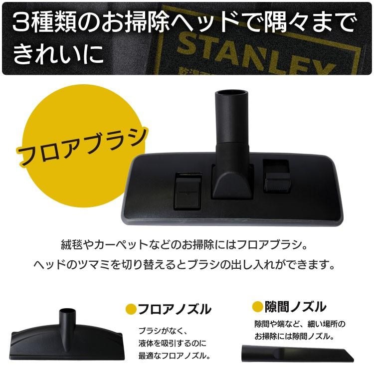 付属品全て未使用　乾湿両用 バキュームクリーナー 集塵機STANLEY 掃除機 掃除機 スタンレー STANLEY バキュームクリーナー 乾湿両用 業務用