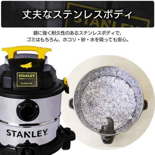 �|���@ �X�^�����[ STANLEY �o�L���[���N���[�i�[ �������p �Ɩ��p SL18410-5B �W�o�@  �W�o�p�|���@ _12