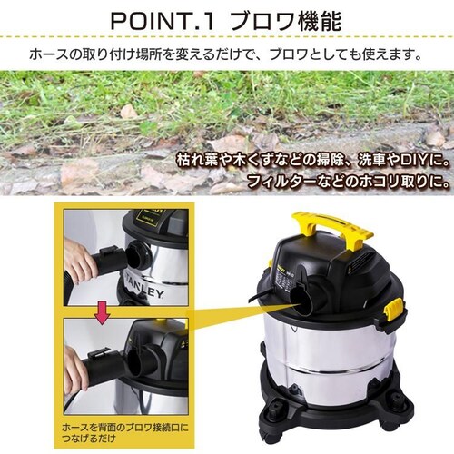 �|���@ �X�^�����[ STANLEY �o�L���[���N���[�i�[ �������p �Ɩ��p SL18410-5B �W�o�@  �W�o�p�|���@ _14