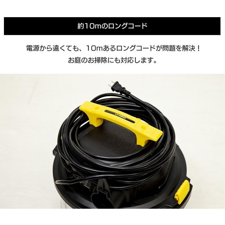 掃除機 スタンレー STANLEY バキュームクリーナー 乾湿両用 業務用