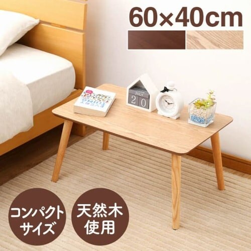 �Z���^�[�e�[�u�� �ؐ� CTL-0604 �E�H�[���i�b�g _17