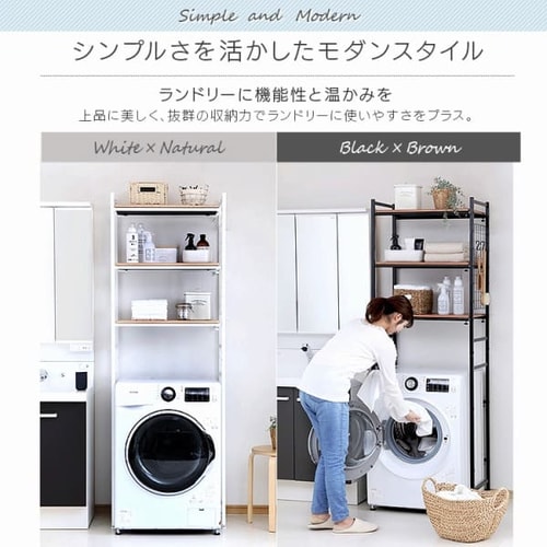 ランドリーラック LRP-301 ホワイト【前払い不可】【代引き不可】【同 ランドリーラック LRP-301 ホワイト【前払い不可】【代引き不可】【同